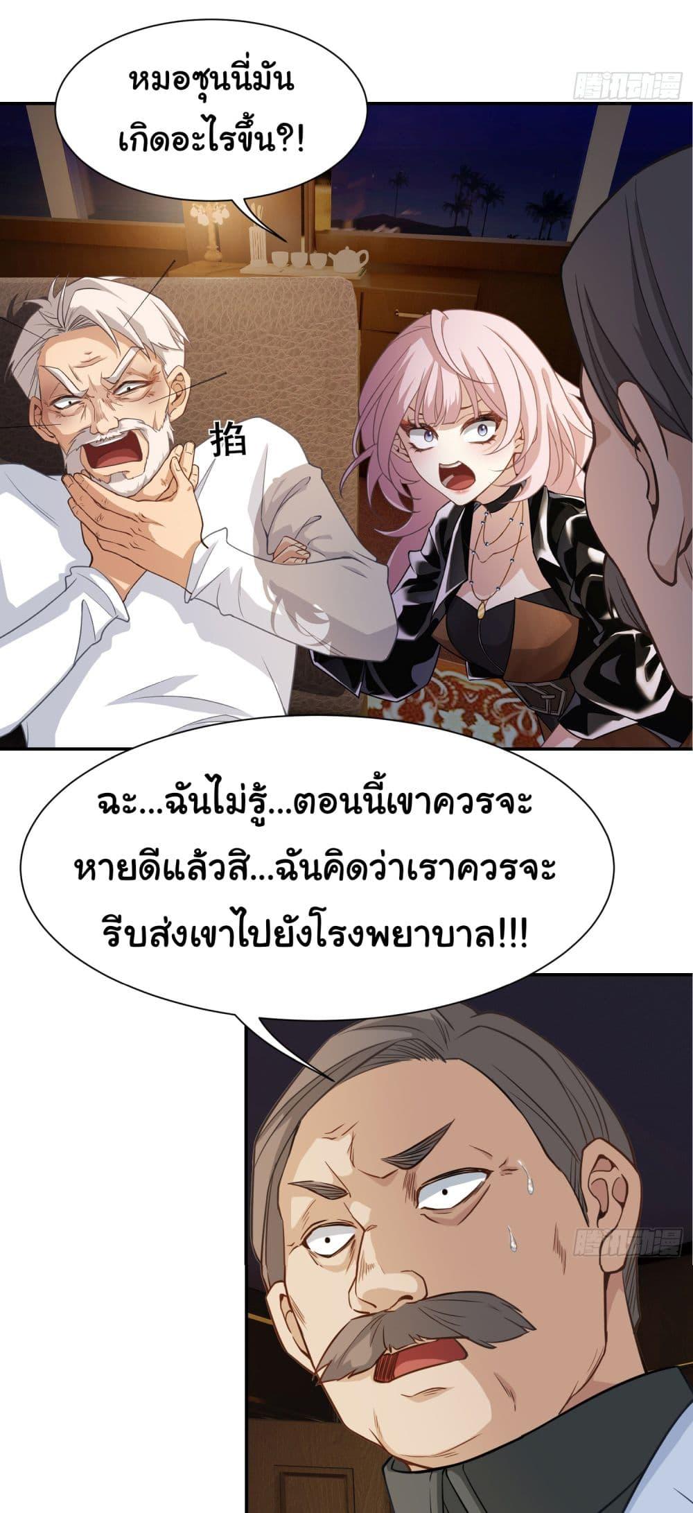 Manga-lc-com อ่านมังงะ อ่านการ์ตูน ออนไลน์ ฟรี Dragon King Order ตอนที่ 1 2 3 4 5 6 7 8 9 10 11 12 13 14 ฟรี ไม่มีโฆษณา Manga-lc - อ่าน มังงะ อ่าน การ์ตูน ออนไลน์ อ่านมังงะ ฟรี