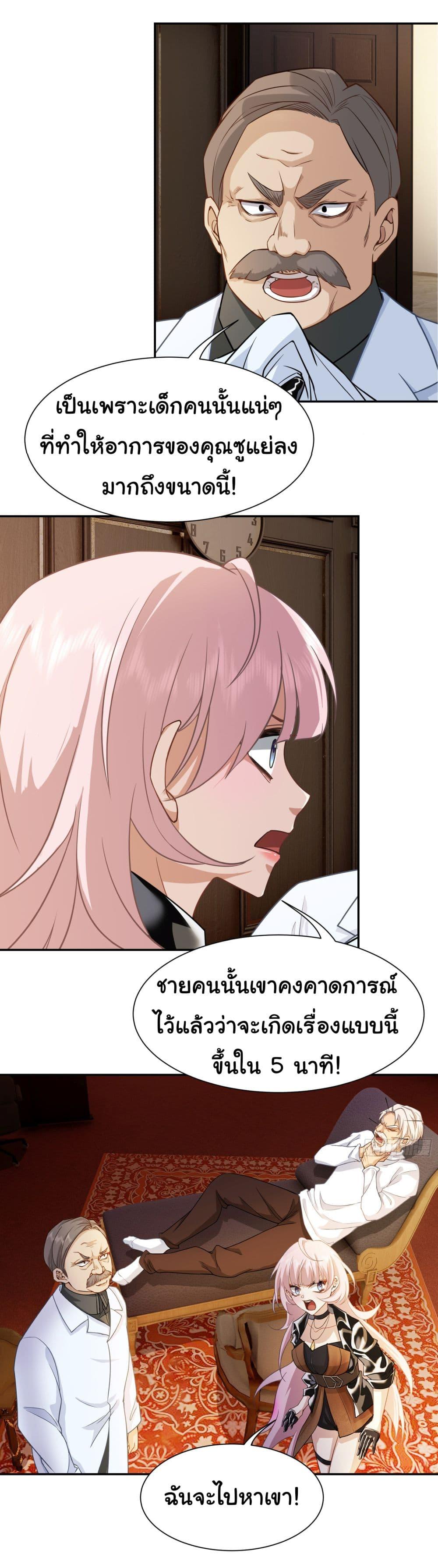 Manga-lc-com อ่านมังงะ อ่านการ์ตูน ออนไลน์ ฟรี Dragon King Order ตอนที่ 1 2 3 4 5 6 7 8 9 10 11 12 13 14 ฟรี ไม่มีโฆษณา Manga-lc - อ่าน มังงะ อ่าน การ์ตูน ออนไลน์ อ่านมังงะ ฟรี