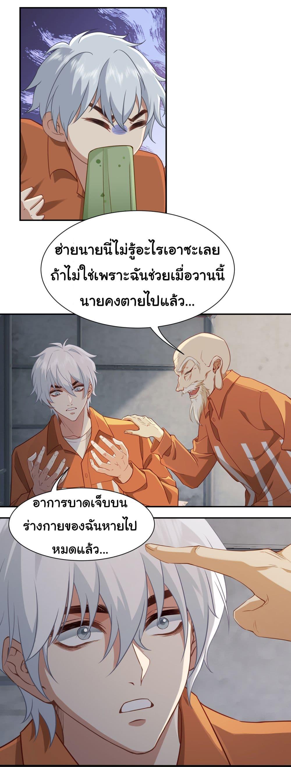 Manga-lc-com อ่านมังงะ อ่านการ์ตูน ออนไลน์ ฟรี Dragon King Order ตอนที่ 1 2 3 4 5 6 7 8 9 10 11 12 13 14 ฟรี ไม่มีโฆษณา Manga-lc - อ่าน มังงะ อ่าน การ์ตูน ออนไลน์ อ่านมังงะ ฟรี