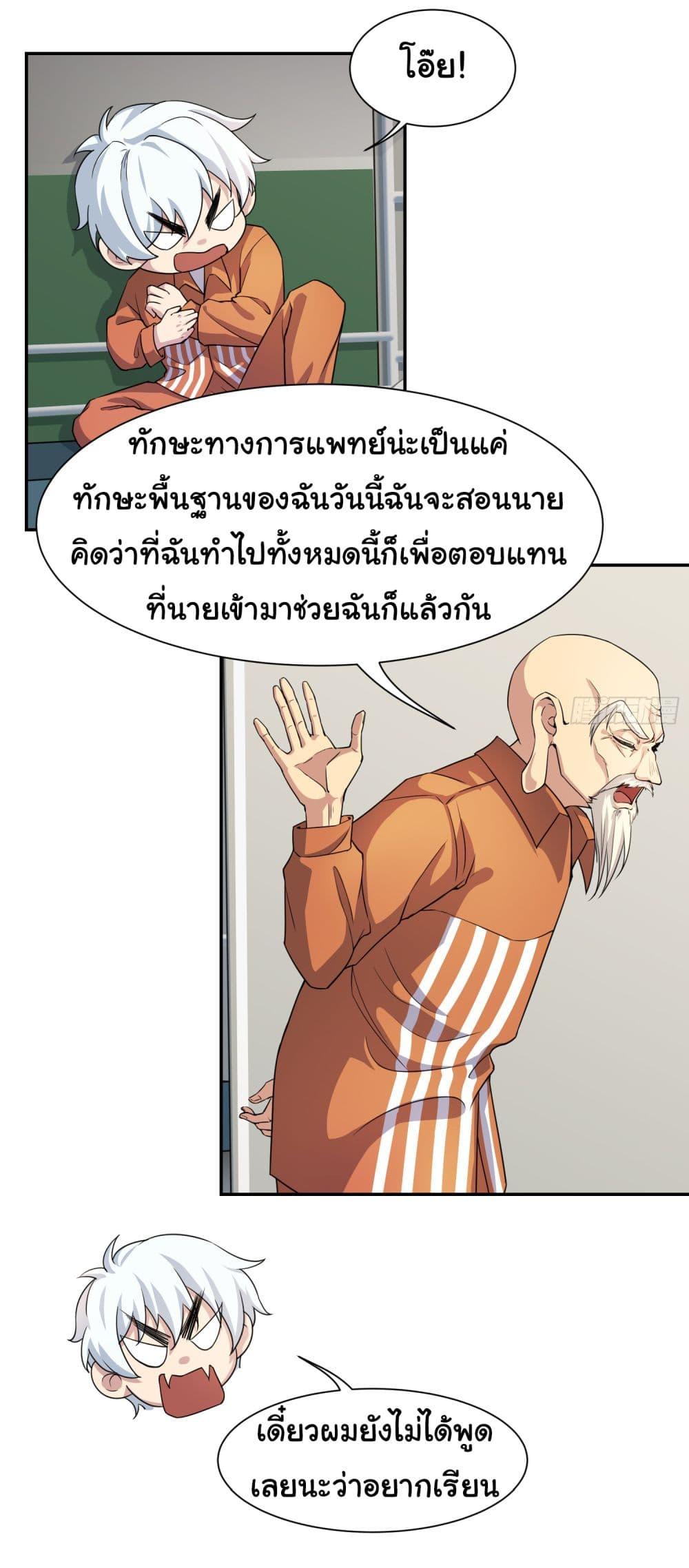 Manga-lc-com อ่านมังงะ อ่านการ์ตูน ออนไลน์ ฟรี Dragon King Order ตอนที่ 1 2 3 4 5 6 7 8 9 10 11 12 13 14 ฟรี ไม่มีโฆษณา Manga-lc - อ่าน มังงะ อ่าน การ์ตูน ออนไลน์ อ่านมังงะ ฟรี