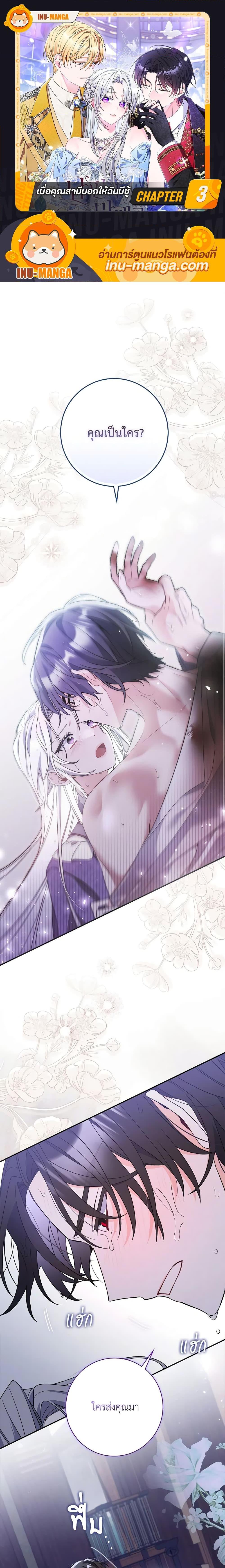 Manga-lc-com อ่านมังงะ อ่านการ์ตูน ออนไลน์ ฟรี I Listened to My Husband and Brought In a Lover ตอนที่ 1 2 3 4 5 6 7 8 9 10 11 12 13 14 ฟรี ไม่มีโฆษณา Manga-lc - อ่าน มังงะ อ่าน การ์ตูน ออนไลน์ อ่านมังงะ ฟรี