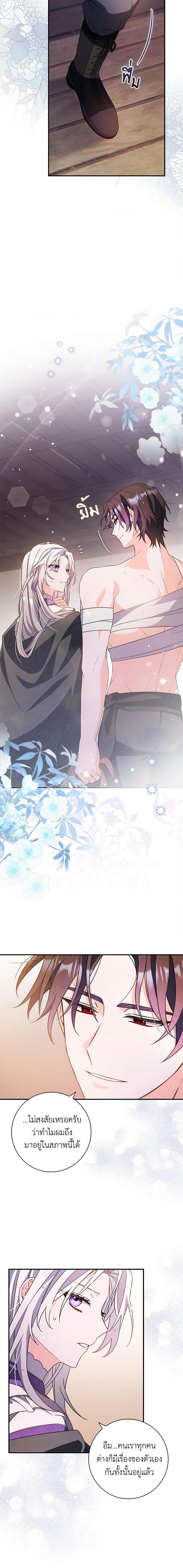 Manga-lc-com อ่านมังงะ อ่านการ์ตูน ออนไลน์ ฟรี I Listened to My Husband and Brought In a Lover ตอนที่ 1 2 3 4 5 6 7 8 9 10 11 12 13 14 ฟรี ไม่มีโฆษณา Manga-lc - อ่าน มังงะ อ่าน การ์ตูน ออนไลน์ อ่านมังงะ ฟรี