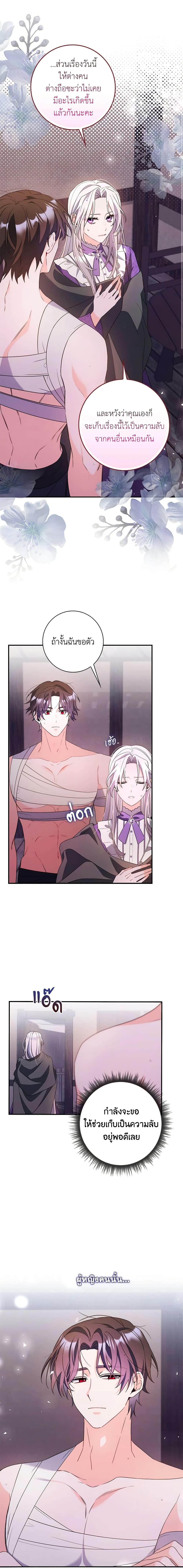 Manga-lc-com อ่านมังงะ อ่านการ์ตูน ออนไลน์ ฟรี I Listened to My Husband and Brought In a Lover ตอนที่ 1 2 3 4 5 6 7 8 9 10 11 12 13 14 ฟรี ไม่มีโฆษณา Manga-lc - อ่าน มังงะ อ่าน การ์ตูน ออนไลน์ อ่านมังงะ ฟรี