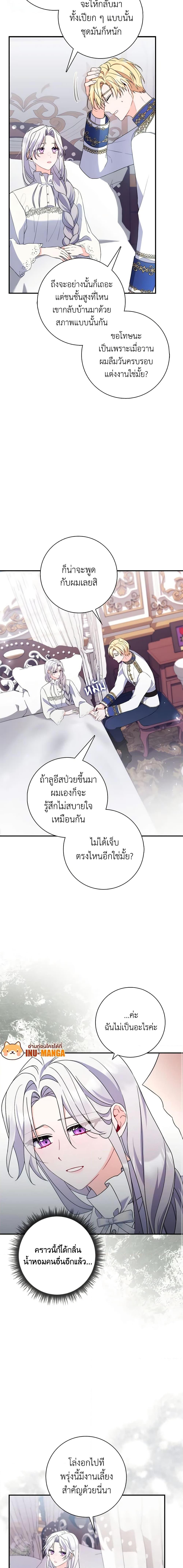 Manga-lc-com อ่านมังงะ อ่านการ์ตูน ออนไลน์ ฟรี I Listened to My Husband and Brought In a Lover ตอนที่ 1 2 3 4 5 6 7 8 9 10 11 12 13 14 ฟรี ไม่มีโฆษณา Manga-lc - อ่าน มังงะ อ่าน การ์ตูน ออนไลน์ อ่านมังงะ ฟรี