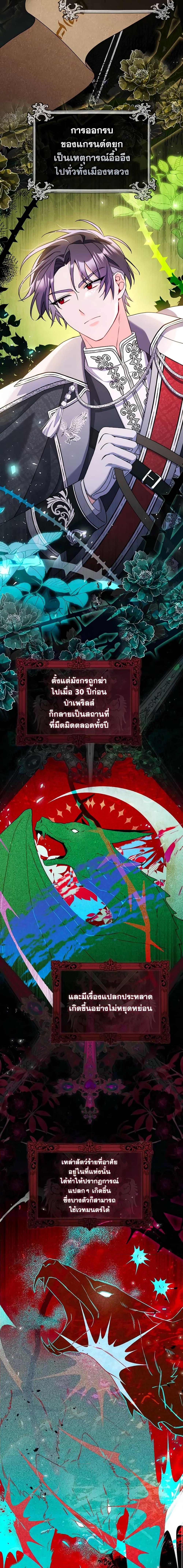 Manga-lc-com อ่านมังงะ อ่านการ์ตูน ออนไลน์ ฟรี I Listened to My Husband and Brought In a Lover ตอนที่ 1 2 3 4 5 6 7 8 9 10 11 12 13 14 ฟรี ไม่มีโฆษณา Manga-lc - อ่าน มังงะ อ่าน การ์ตูน ออนไลน์ อ่านมังงะ ฟรี