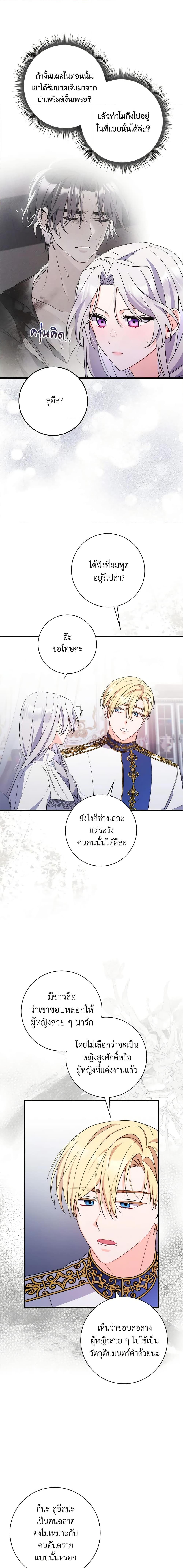 Manga-lc-com อ่านมังงะ อ่านการ์ตูน ออนไลน์ ฟรี I Listened to My Husband and Brought In a Lover ตอนที่ 1 2 3 4 5 6 7 8 9 10 11 12 13 14 ฟรี ไม่มีโฆษณา Manga-lc - อ่าน มังงะ อ่าน การ์ตูน ออนไลน์ อ่านมังงะ ฟรี