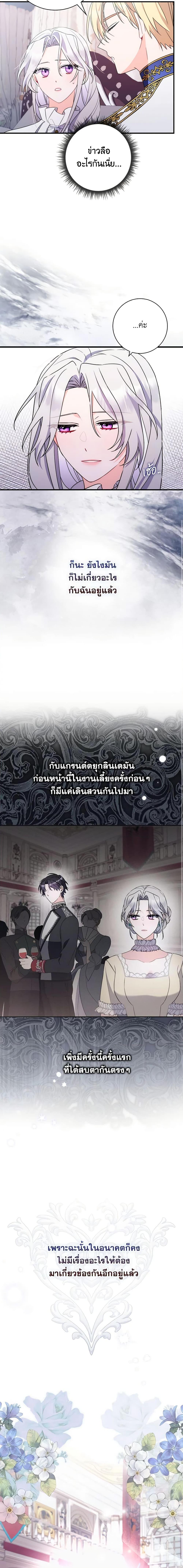 Manga-lc-com อ่านมังงะ อ่านการ์ตูน ออนไลน์ ฟรี I Listened to My Husband and Brought In a Lover ตอนที่ 1 2 3 4 5 6 7 8 9 10 11 12 13 14 ฟรี ไม่มีโฆษณา Manga-lc - อ่าน มังงะ อ่าน การ์ตูน ออนไลน์ อ่านมังงะ ฟรี