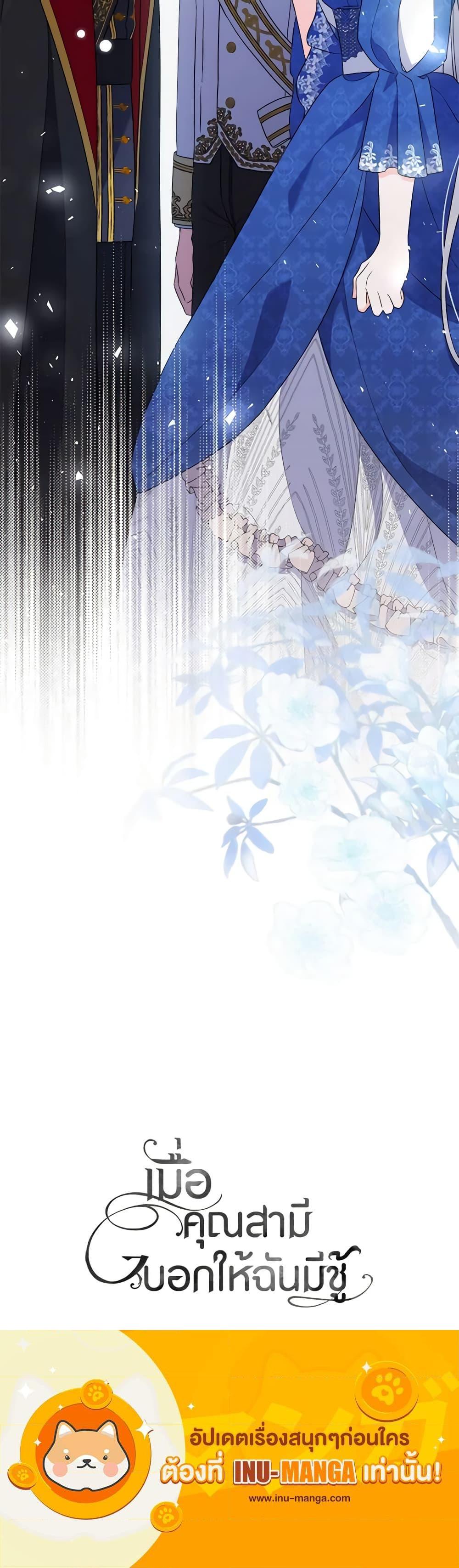 Manga-lc-com อ่านมังงะ อ่านการ์ตูน ออนไลน์ ฟรี I Listened to My Husband and Brought In a Lover ตอนที่ 1 2 3 4 5 6 7 8 9 10 11 12 13 14 ฟรี ไม่มีโฆษณา Manga-lc - อ่าน มังงะ อ่าน การ์ตูน ออนไลน์ อ่านมังงะ ฟรี