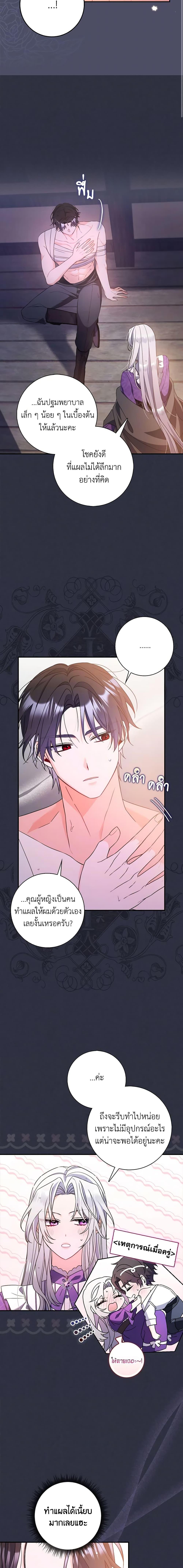 Manga-lc-com อ่านมังงะ อ่านการ์ตูน ออนไลน์ ฟรี I Listened to My Husband and Brought In a Lover ตอนที่ 1 2 3 4 5 6 7 8 9 10 11 12 13 14 ฟรี ไม่มีโฆษณา Manga-lc - อ่าน มังงะ อ่าน การ์ตูน ออนไลน์ อ่านมังงะ ฟรี