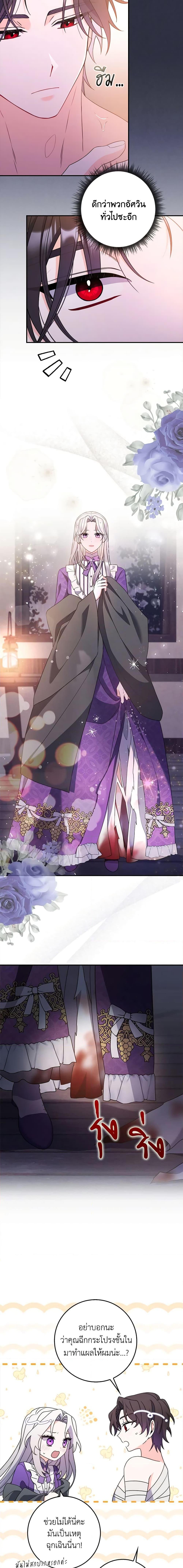 Manga-lc-com อ่านมังงะ อ่านการ์ตูน ออนไลน์ ฟรี I Listened to My Husband and Brought In a Lover ตอนที่ 1 2 3 4 5 6 7 8 9 10 11 12 13 14 ฟรี ไม่มีโฆษณา Manga-lc - อ่าน มังงะ อ่าน การ์ตูน ออนไลน์ อ่านมังงะ ฟรี