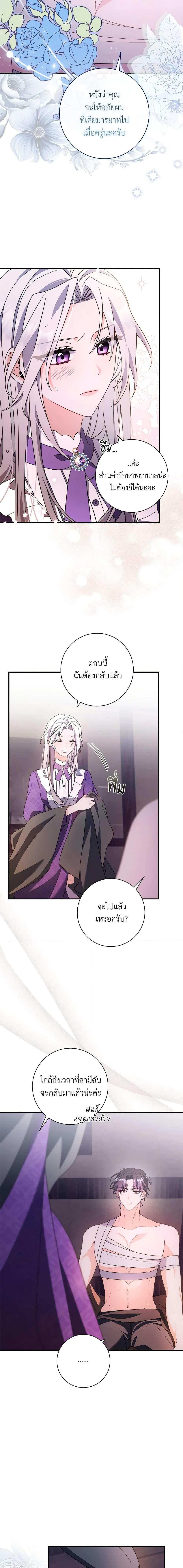 Manga-lc-com อ่านมังงะ อ่านการ์ตูน ออนไลน์ ฟรี I Listened to My Husband and Brought In a Lover ตอนที่ 1 2 3 4 5 6 7 8 9 10 11 12 13 14 ฟรี ไม่มีโฆษณา Manga-lc - อ่าน มังงะ อ่าน การ์ตูน ออนไลน์ อ่านมังงะ ฟรี