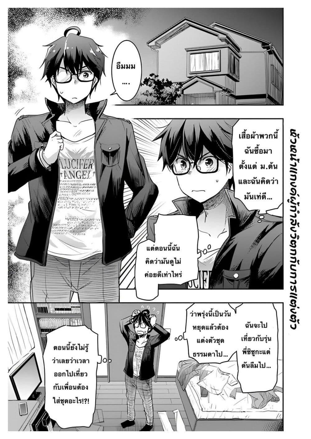 Manga-lc-com อ่านมังงะ อ่านการ์ตูน ออนไลน์ ฟรี I Want to Marry Someone Stronger Than Me! ตอนที่ 1 2 3 4 5 6 7 8 9 10 11 12 13 14 ฟรี ไม่มีโฆษณา Manga-lc - อ่าน มังงะ อ่าน การ์ตูน ออนไลน์ อ่านมังงะ ฟรี