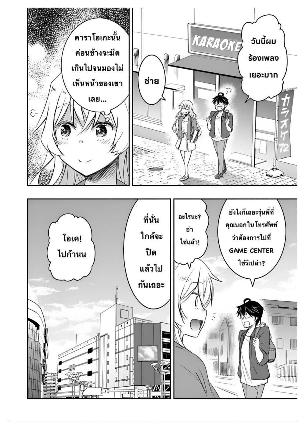 Manga-lc-com อ่านมังงะ อ่านการ์ตูน ออนไลน์ ฟรี I Want to Marry Someone Stronger Than Me! ตอนที่ 1 2 3 4 5 6 7 8 9 10 11 12 13 14 ฟรี ไม่มีโฆษณา Manga-lc - อ่าน มังงะ อ่าน การ์ตูน ออนไลน์ อ่านมังงะ ฟรี