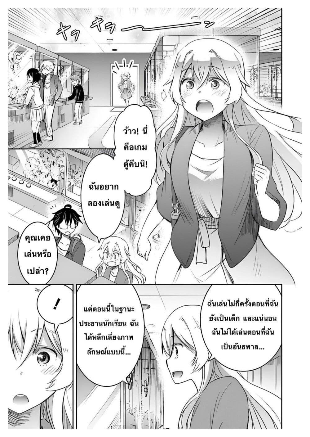 Manga-lc-com อ่านมังงะ อ่านการ์ตูน ออนไลน์ ฟรี I Want to Marry Someone Stronger Than Me! ตอนที่ 1 2 3 4 5 6 7 8 9 10 11 12 13 14 ฟรี ไม่มีโฆษณา Manga-lc - อ่าน มังงะ อ่าน การ์ตูน ออนไลน์ อ่านมังงะ ฟรี