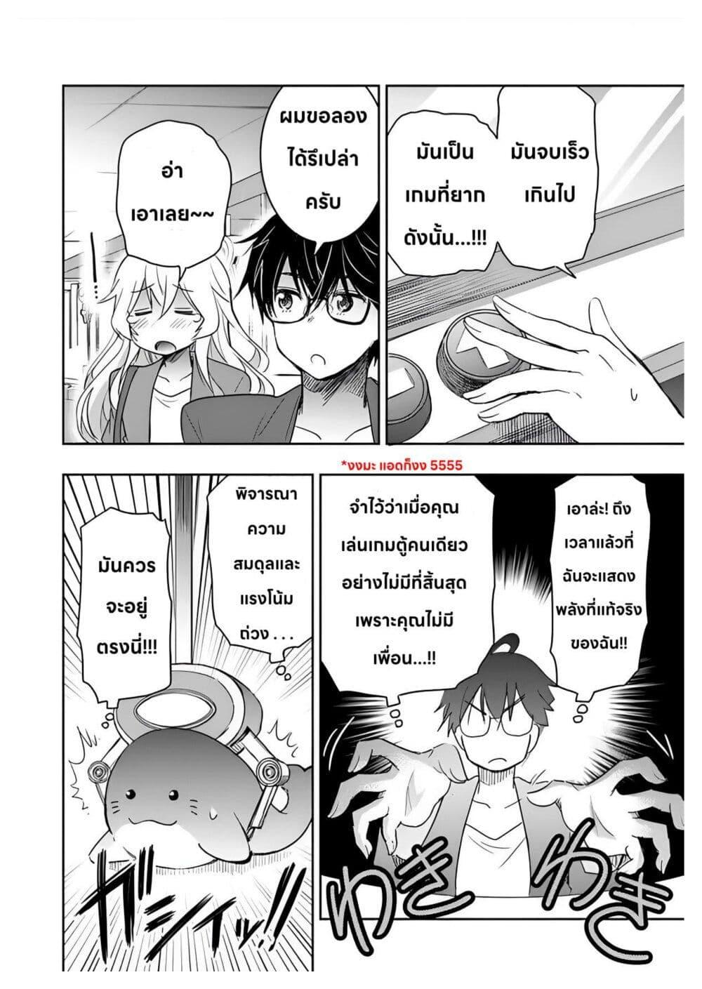 Manga-lc-com อ่านมังงะ อ่านการ์ตูน ออนไลน์ ฟรี I Want to Marry Someone Stronger Than Me! ตอนที่ 1 2 3 4 5 6 7 8 9 10 11 12 13 14 ฟรี ไม่มีโฆษณา Manga-lc - อ่าน มังงะ อ่าน การ์ตูน ออนไลน์ อ่านมังงะ ฟรี