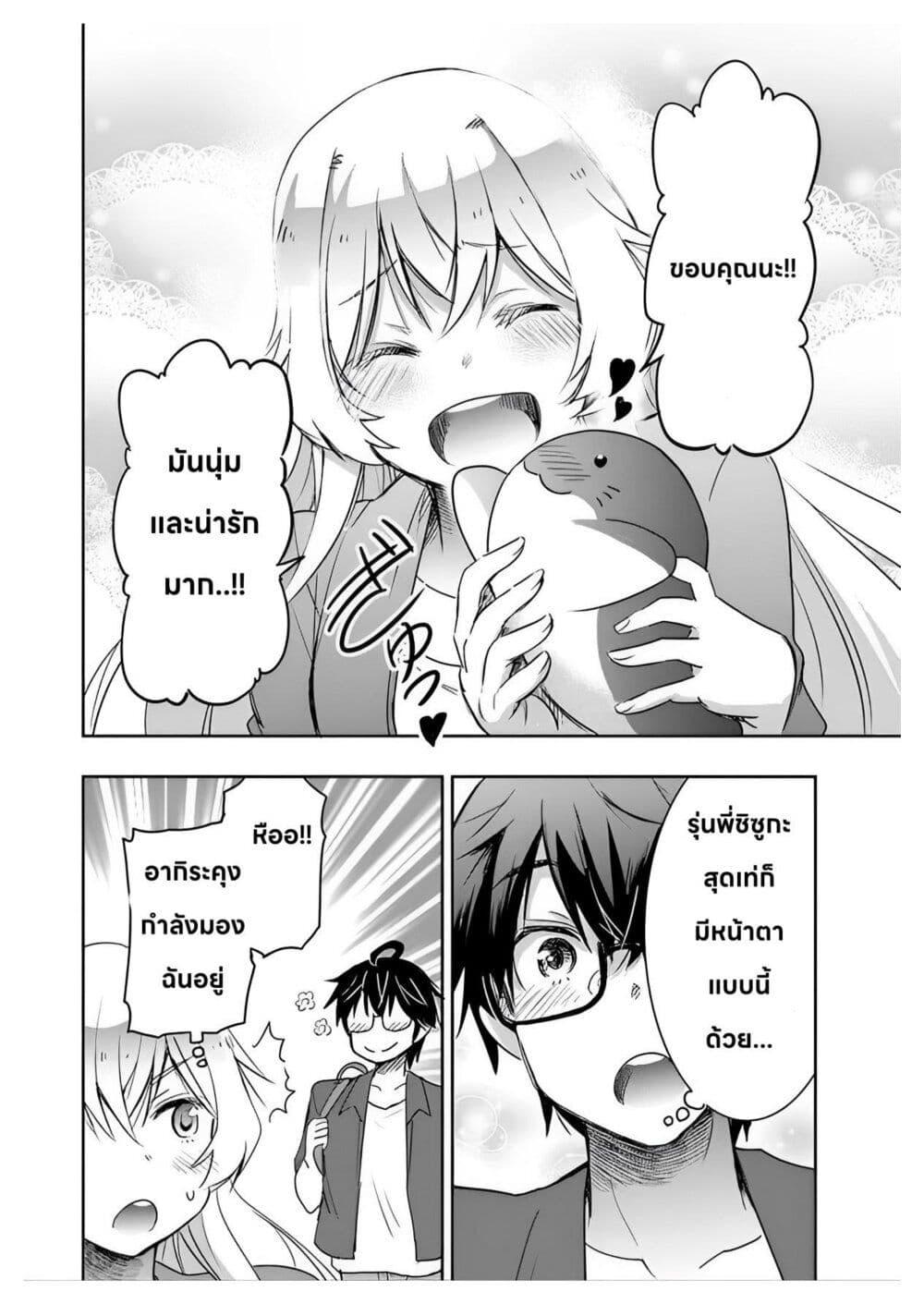 Manga-lc-com อ่านมังงะ อ่านการ์ตูน ออนไลน์ ฟรี I Want to Marry Someone Stronger Than Me! ตอนที่ 1 2 3 4 5 6 7 8 9 10 11 12 13 14 ฟรี ไม่มีโฆษณา Manga-lc - อ่าน มังงะ อ่าน การ์ตูน ออนไลน์ อ่านมังงะ ฟรี