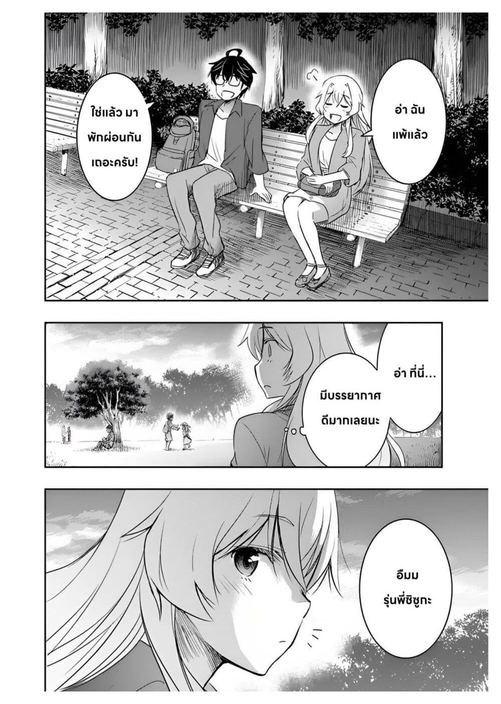 Manga-lc-com อ่านมังงะ อ่านการ์ตูน ออนไลน์ ฟรี I Want to Marry Someone Stronger Than Me! ตอนที่ 1 2 3 4 5 6 7 8 9 10 11 12 13 14 ฟรี ไม่มีโฆษณา Manga-lc - อ่าน มังงะ อ่าน การ์ตูน ออนไลน์ อ่านมังงะ ฟรี