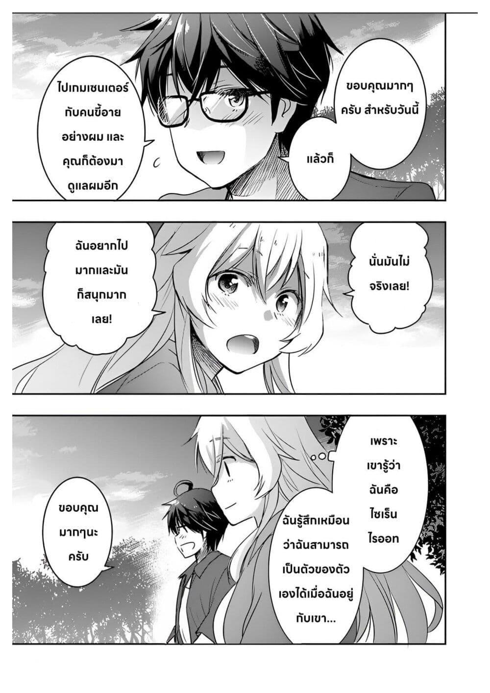 Manga-lc-com อ่านมังงะ อ่านการ์ตูน ออนไลน์ ฟรี I Want to Marry Someone Stronger Than Me! ตอนที่ 1 2 3 4 5 6 7 8 9 10 11 12 13 14 ฟรี ไม่มีโฆษณา Manga-lc - อ่าน มังงะ อ่าน การ์ตูน ออนไลน์ อ่านมังงะ ฟรี