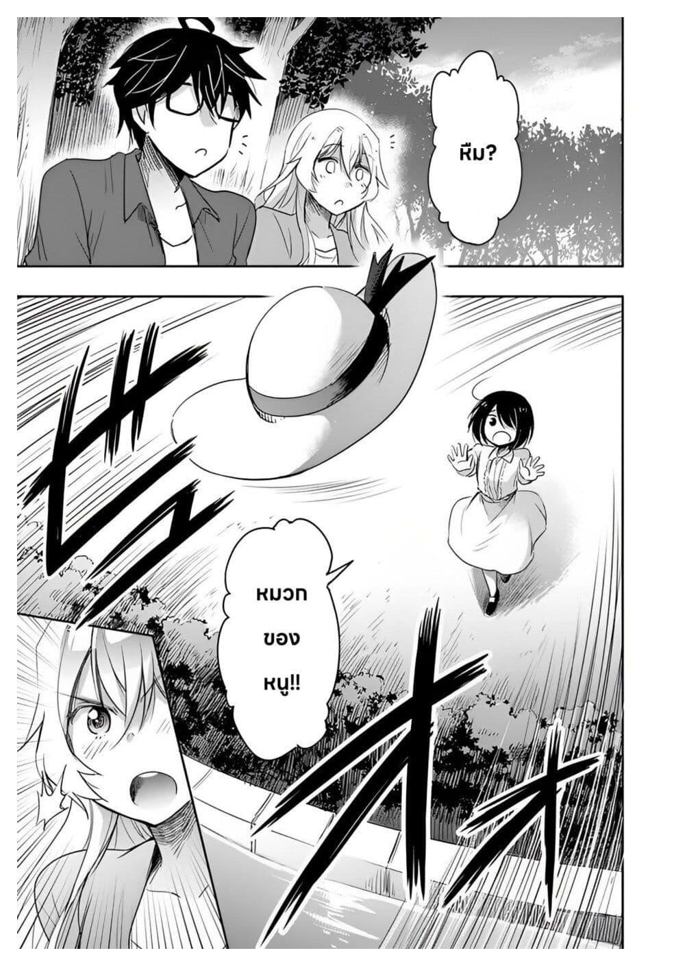 Manga-lc-com อ่านมังงะ อ่านการ์ตูน ออนไลน์ ฟรี I Want to Marry Someone Stronger Than Me! ตอนที่ 1 2 3 4 5 6 7 8 9 10 11 12 13 14 ฟรี ไม่มีโฆษณา Manga-lc - อ่าน มังงะ อ่าน การ์ตูน ออนไลน์ อ่านมังงะ ฟรี