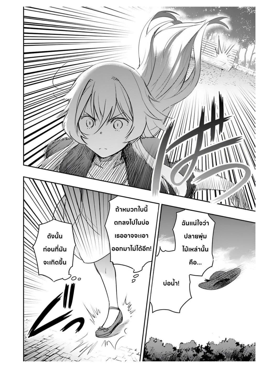 Manga-lc-com อ่านมังงะ อ่านการ์ตูน ออนไลน์ ฟรี I Want to Marry Someone Stronger Than Me! ตอนที่ 1 2 3 4 5 6 7 8 9 10 11 12 13 14 ฟรี ไม่มีโฆษณา Manga-lc - อ่าน มังงะ อ่าน การ์ตูน ออนไลน์ อ่านมังงะ ฟรี