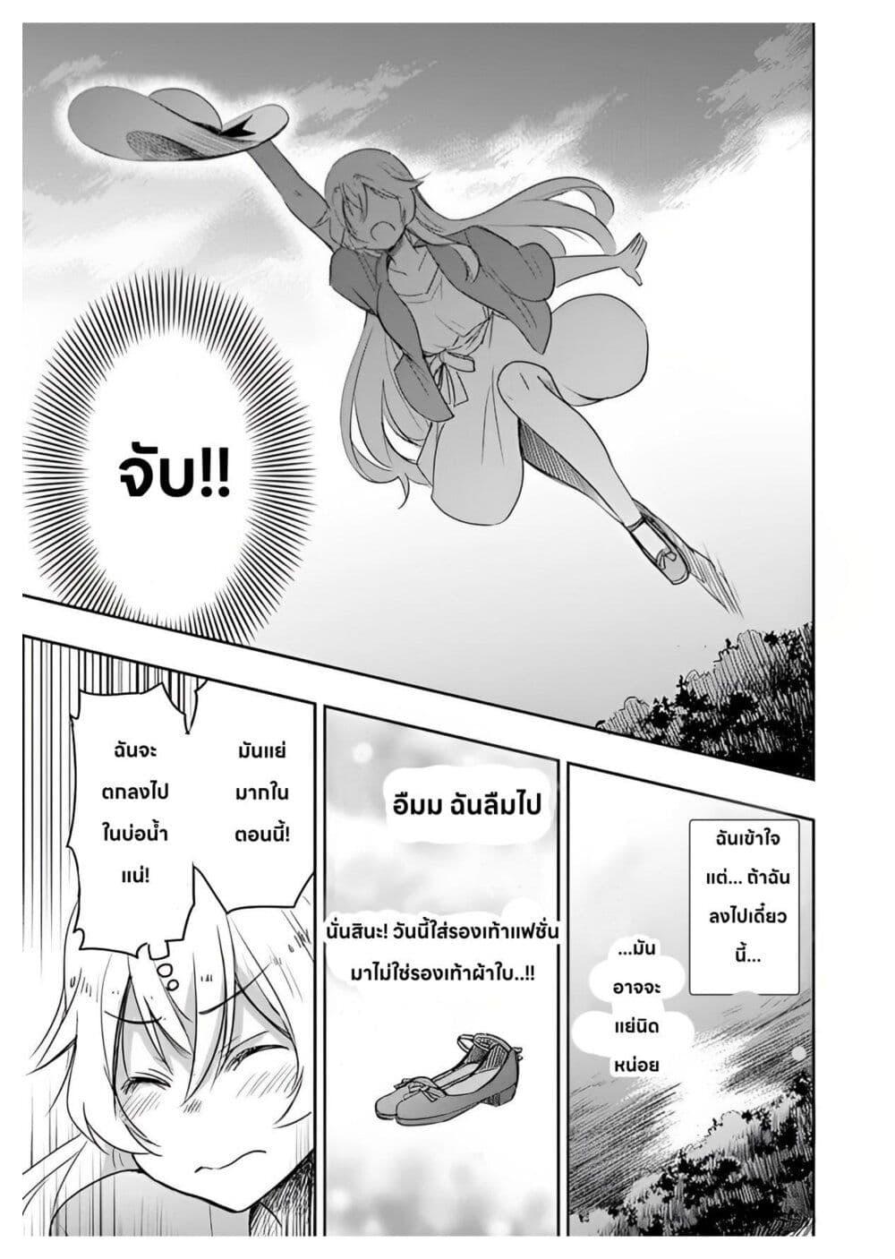 Manga-lc-com อ่านมังงะ อ่านการ์ตูน ออนไลน์ ฟรี I Want to Marry Someone Stronger Than Me! ตอนที่ 1 2 3 4 5 6 7 8 9 10 11 12 13 14 ฟรี ไม่มีโฆษณา Manga-lc - อ่าน มังงะ อ่าน การ์ตูน ออนไลน์ อ่านมังงะ ฟรี