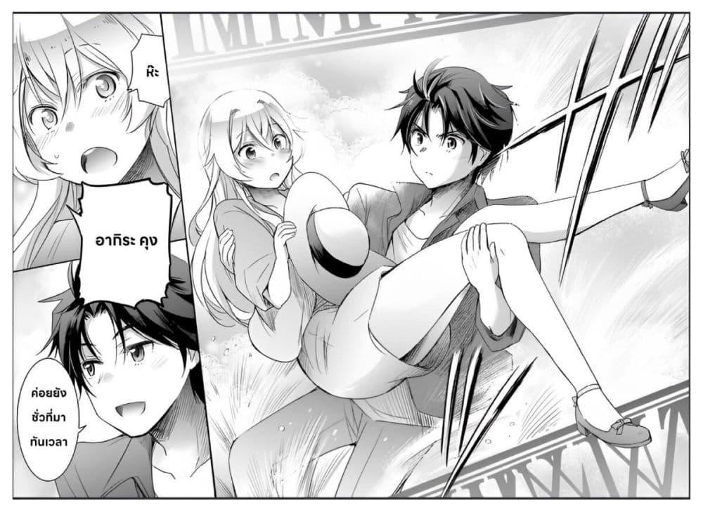 Manga-lc-com อ่านมังงะ อ่านการ์ตูน ออนไลน์ ฟรี I Want to Marry Someone Stronger Than Me! ตอนที่ 1 2 3 4 5 6 7 8 9 10 11 12 13 14 ฟรี ไม่มีโฆษณา Manga-lc - อ่าน มังงะ อ่าน การ์ตูน ออนไลน์ อ่านมังงะ ฟรี