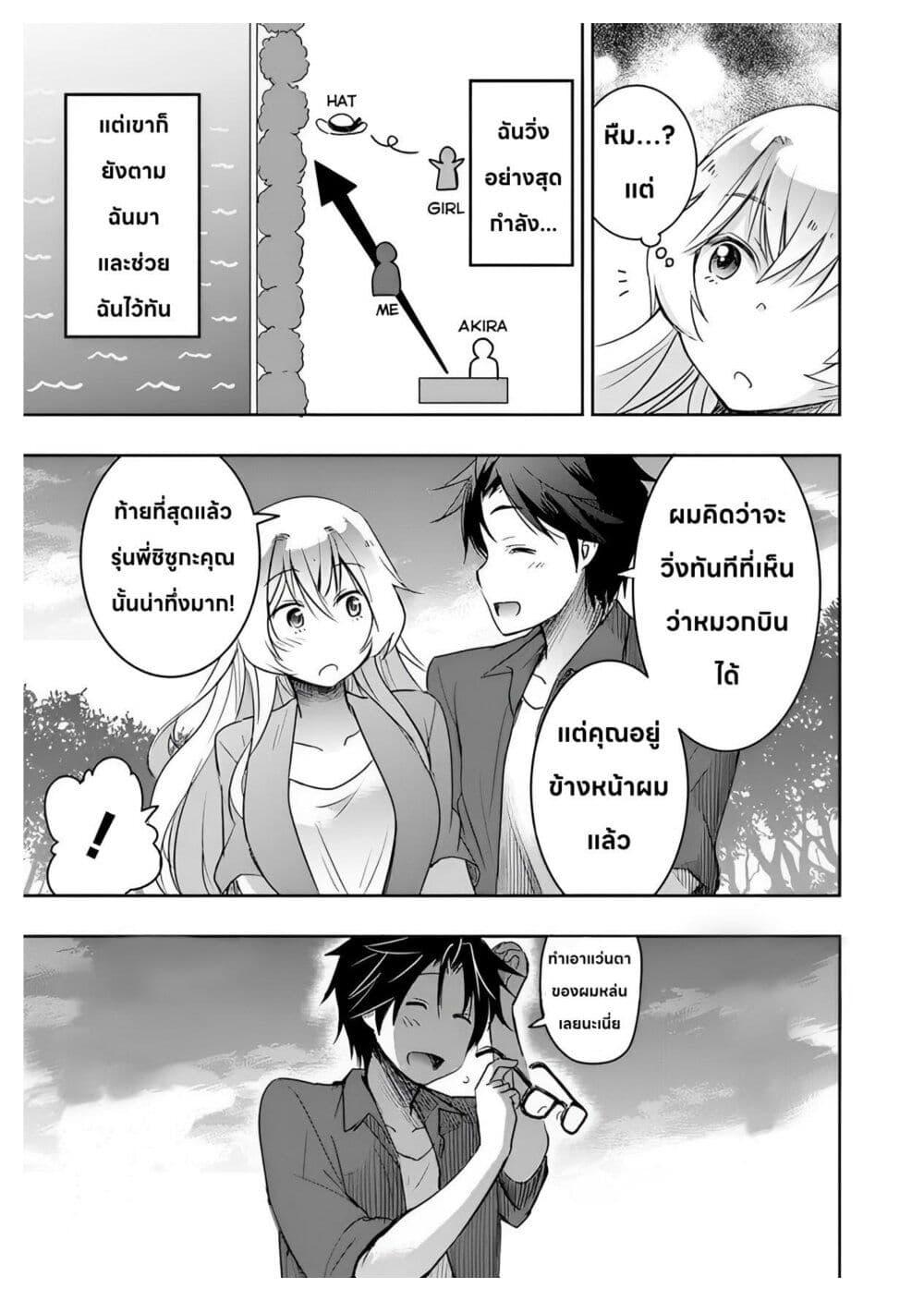 Manga-lc-com อ่านมังงะ อ่านการ์ตูน ออนไลน์ ฟรี I Want to Marry Someone Stronger Than Me! ตอนที่ 1 2 3 4 5 6 7 8 9 10 11 12 13 14 ฟรี ไม่มีโฆษณา Manga-lc - อ่าน มังงะ อ่าน การ์ตูน ออนไลน์ อ่านมังงะ ฟรี