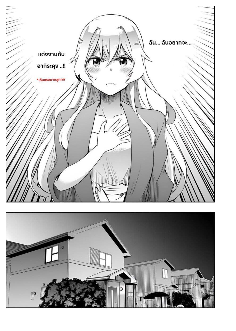 Manga-lc-com อ่านมังงะ อ่านการ์ตูน ออนไลน์ ฟรี I Want to Marry Someone Stronger Than Me! ตอนที่ 1 2 3 4 5 6 7 8 9 10 11 12 13 14 ฟรี ไม่มีโฆษณา Manga-lc - อ่าน มังงะ อ่าน การ์ตูน ออนไลน์ อ่านมังงะ ฟรี