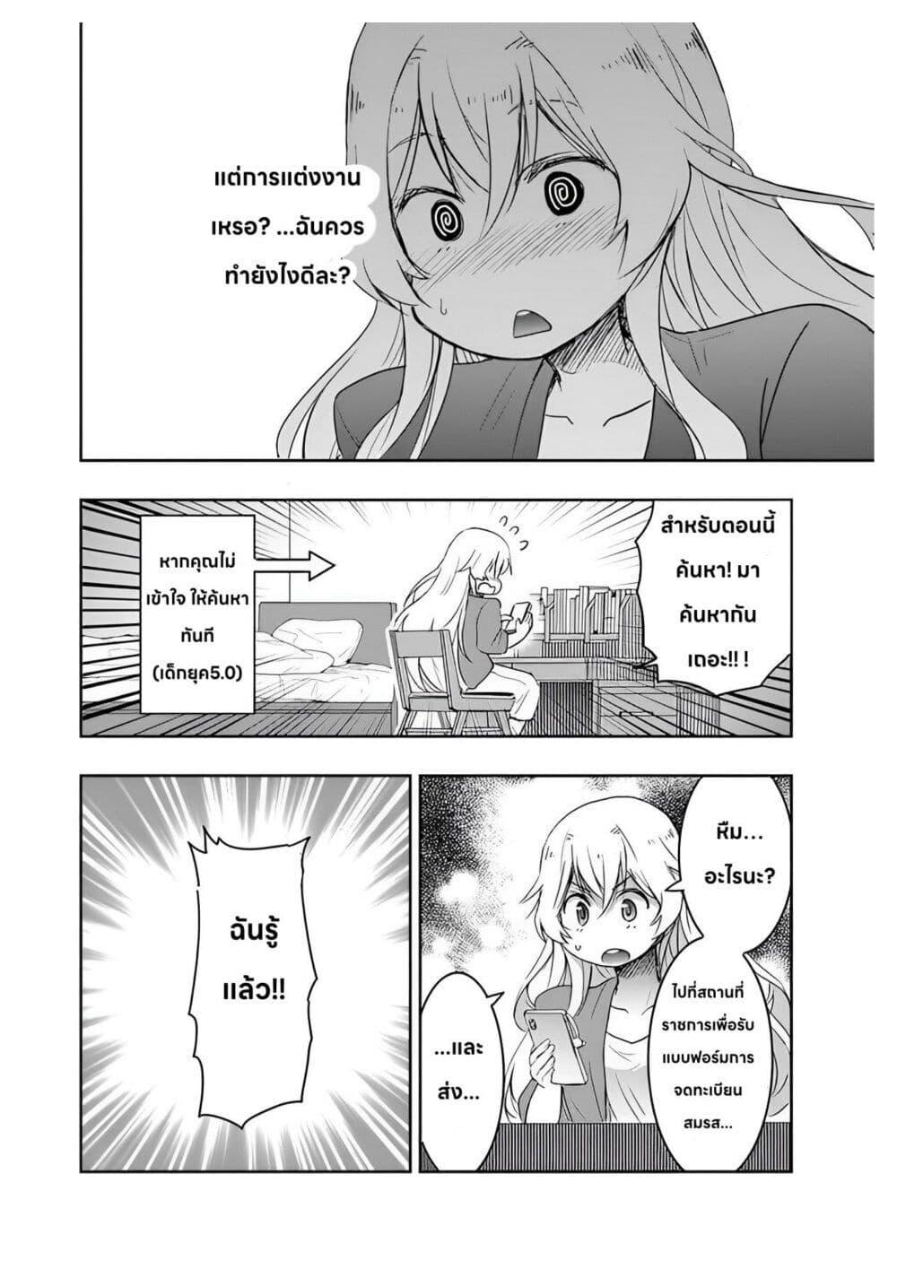 Manga-lc-com อ่านมังงะ อ่านการ์ตูน ออนไลน์ ฟรี I Want to Marry Someone Stronger Than Me! ตอนที่ 1 2 3 4 5 6 7 8 9 10 11 12 13 14 ฟรี ไม่มีโฆษณา Manga-lc - อ่าน มังงะ อ่าน การ์ตูน ออนไลน์ อ่านมังงะ ฟรี