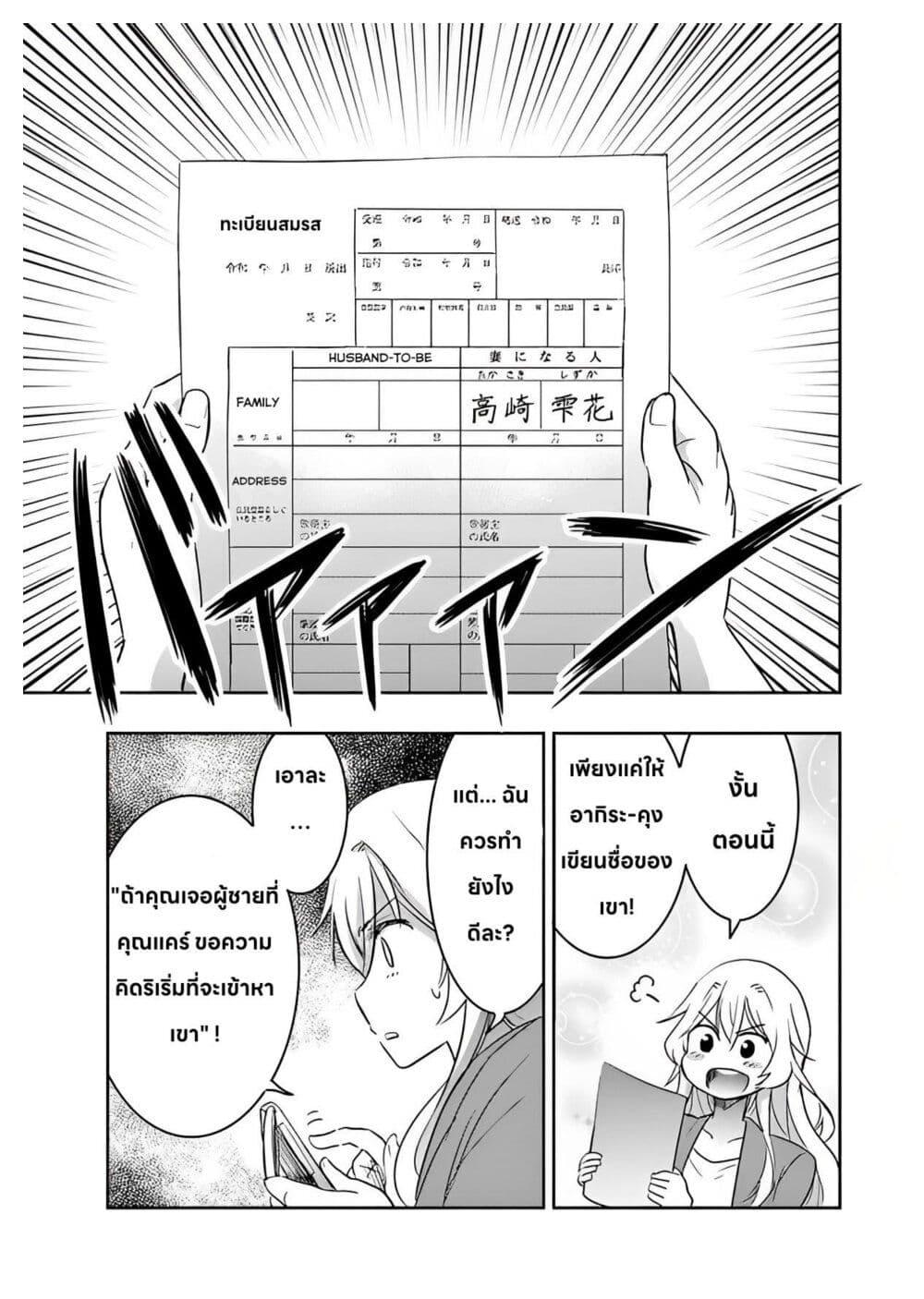 Manga-lc-com อ่านมังงะ อ่านการ์ตูน ออนไลน์ ฟรี I Want to Marry Someone Stronger Than Me! ตอนที่ 1 2 3 4 5 6 7 8 9 10 11 12 13 14 ฟรี ไม่มีโฆษณา Manga-lc - อ่าน มังงะ อ่าน การ์ตูน ออนไลน์ อ่านมังงะ ฟรี