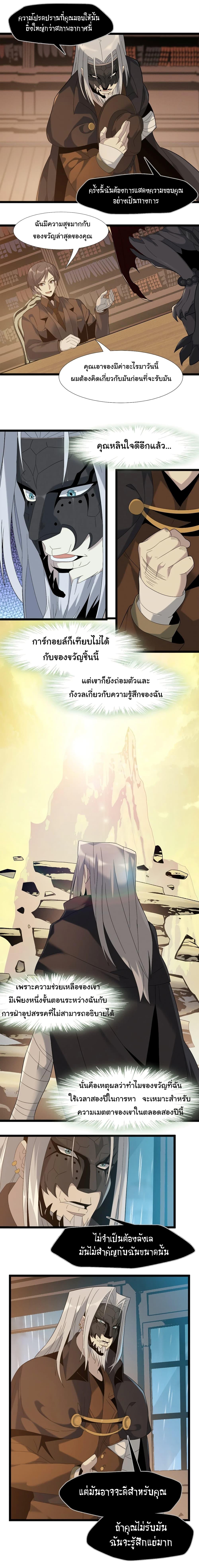Manga-lc-com อ่านมังงะ อ่านการ์ตูน ออนไลน์ ฟรี I’m Really Not the Evil God’s Lackey ตอนที่ 1 2 3 4 5 6 7 8 9 10 11 12 13 14 ฟรี ไม่มีโฆษณา Manga-lc - อ่าน มังงะ อ่าน การ์ตูน ออนไลน์ อ่านมังงะ ฟรี
