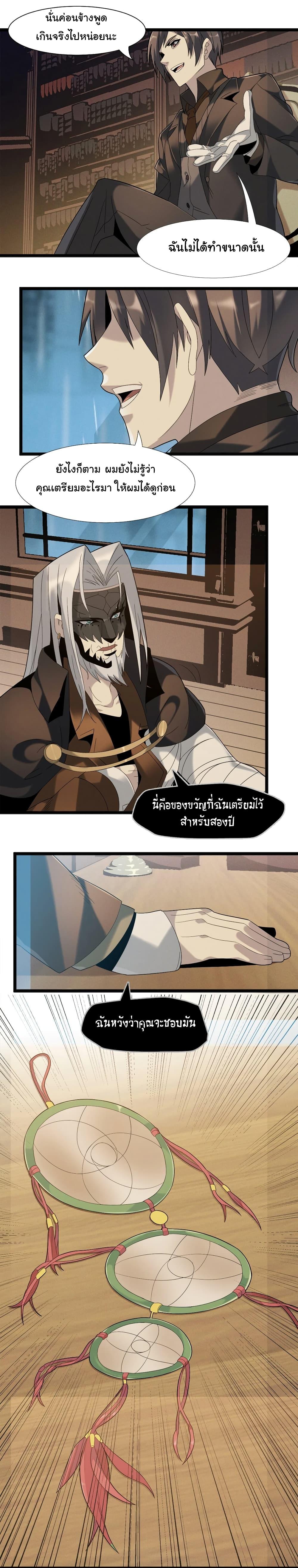 Manga-lc-com อ่านมังงะ อ่านการ์ตูน ออนไลน์ ฟรี I’m Really Not the Evil God’s Lackey ตอนที่ 1 2 3 4 5 6 7 8 9 10 11 12 13 14 ฟรี ไม่มีโฆษณา Manga-lc - อ่าน มังงะ อ่าน การ์ตูน ออนไลน์ อ่านมังงะ ฟรี