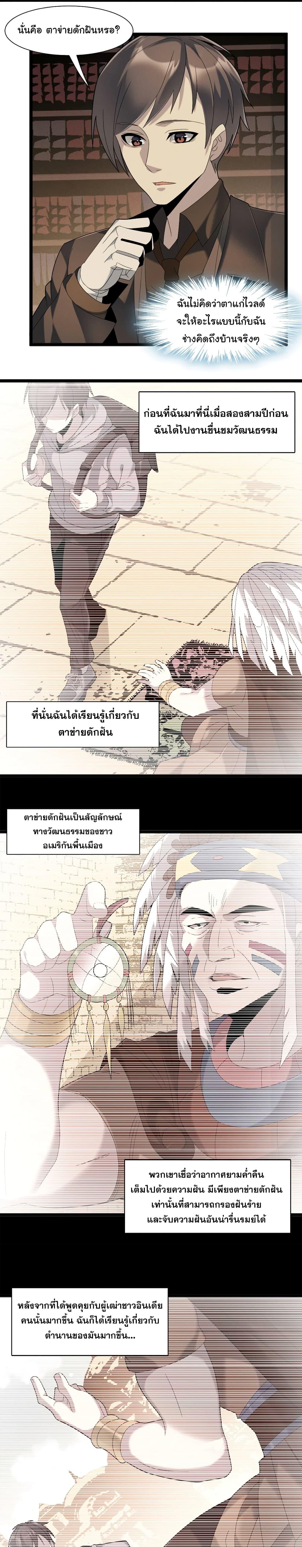 Manga-lc-com อ่านมังงะ อ่านการ์ตูน ออนไลน์ ฟรี I’m Really Not the Evil God’s Lackey ตอนที่ 1 2 3 4 5 6 7 8 9 10 11 12 13 14 ฟรี ไม่มีโฆษณา Manga-lc - อ่าน มังงะ อ่าน การ์ตูน ออนไลน์ อ่านมังงะ ฟรี