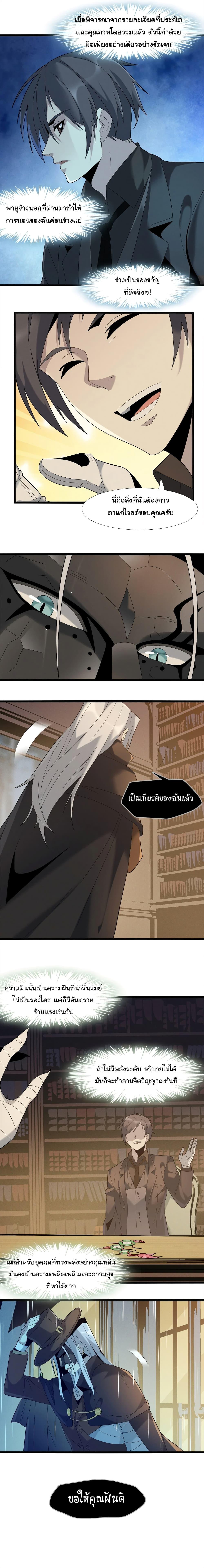 Manga-lc-com อ่านมังงะ อ่านการ์ตูน ออนไลน์ ฟรี I’m Really Not the Evil God’s Lackey ตอนที่ 1 2 3 4 5 6 7 8 9 10 11 12 13 14 ฟรี ไม่มีโฆษณา Manga-lc - อ่าน มังงะ อ่าน การ์ตูน ออนไลน์ อ่านมังงะ ฟรี