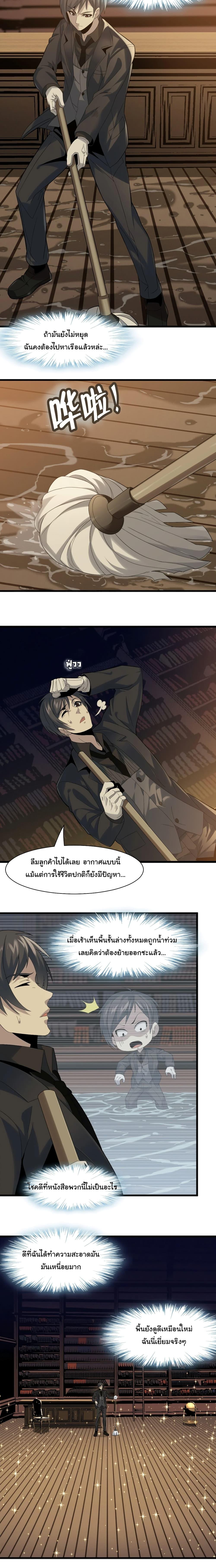 Manga-lc-com อ่านมังงะ อ่านการ์ตูน ออนไลน์ ฟรี I’m Really Not the Evil God’s Lackey ตอนที่ 1 2 3 4 5 6 7 8 9 10 11 12 13 14 ฟรี ไม่มีโฆษณา Manga-lc - อ่าน มังงะ อ่าน การ์ตูน ออนไลน์ อ่านมังงะ ฟรี