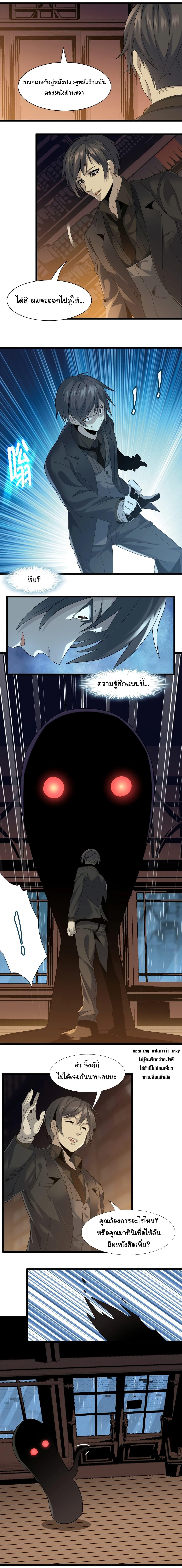 Manga-lc-com อ่านมังงะ อ่านการ์ตูน ออนไลน์ ฟรี I’m Really Not the Evil God’s Lackey ตอนที่ 1 2 3 4 5 6 7 8 9 10 11 12 13 14 ฟรี ไม่มีโฆษณา Manga-lc - อ่าน มังงะ อ่าน การ์ตูน ออนไลน์ อ่านมังงะ ฟรี