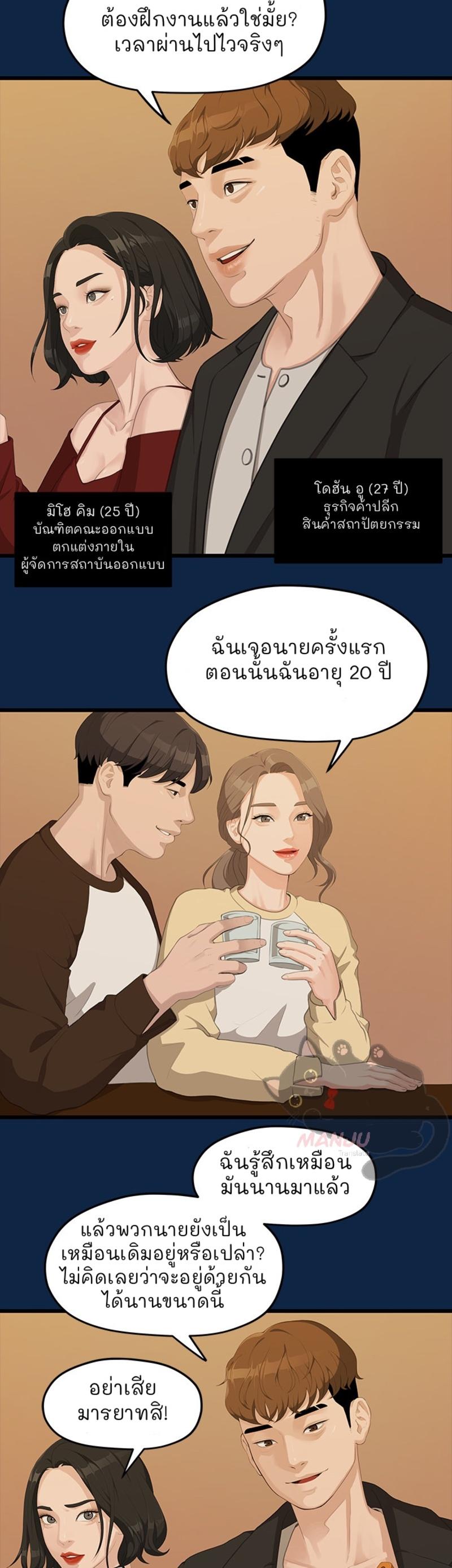 Doujin-Lc- อ่าน โดจิน มังฮวา เกาหลี ญี่ปุ่น จีน แปลไทย So close, yet so far ตอนที่ 1 2 3 4 5 6 7 8 9 10 11 12 13 14 ฟรี ไม่มีโฆษณา อ่าน โดจิน Manhwa เกาหลี ญี่ปุ่น จีน เรามีครบ คัดมาให้เน้นๆ โดจิน 18+ รับประกันความฟินโดย  Doujin Lc