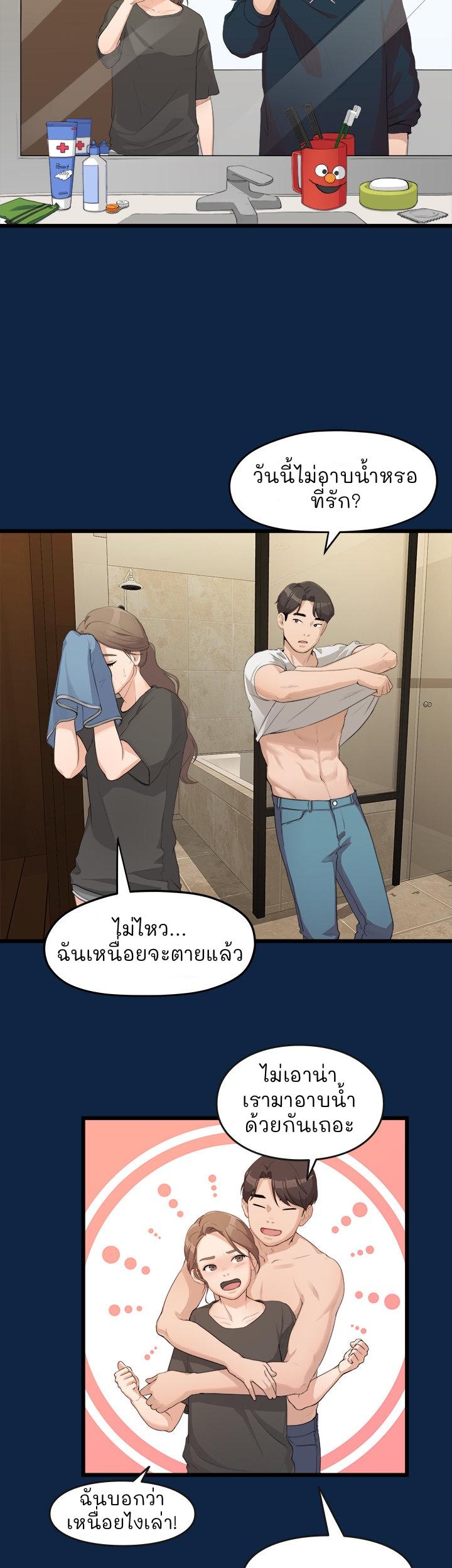 Doujin-Lc- อ่าน โดจิน มังฮวา เกาหลี ญี่ปุ่น จีน แปลไทย So close, yet so far ตอนที่ 1 2 3 4 5 6 7 8 9 10 11 12 13 14 ฟรี ไม่มีโฆษณา อ่าน โดจิน Manhwa เกาหลี ญี่ปุ่น จีน เรามีครบ คัดมาให้เน้นๆ โดจิน 18+ รับประกันความฟินโดย  Doujin Lc