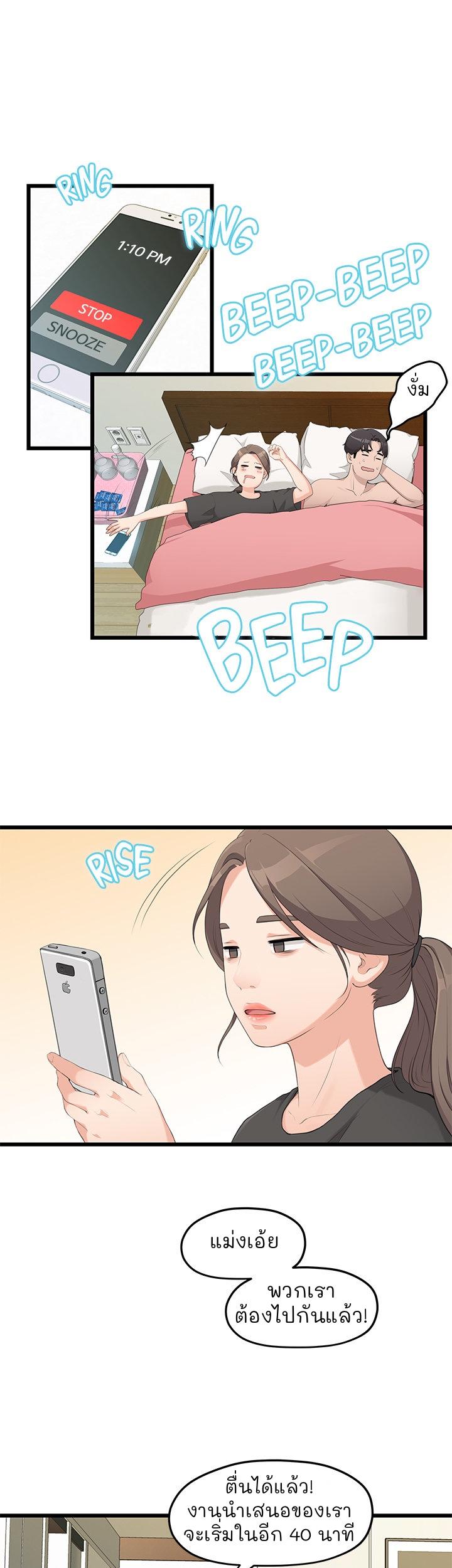 Doujin-Lc- อ่าน โดจิน มังฮวา เกาหลี ญี่ปุ่น จีน แปลไทย So close, yet so far ตอนที่ 1 2 3 4 5 6 7 8 9 10 11 12 13 14 ฟรี ไม่มีโฆษณา อ่าน โดจิน Manhwa เกาหลี ญี่ปุ่น จีน เรามีครบ คัดมาให้เน้นๆ โดจิน 18+ รับประกันความฟินโดย  Doujin Lc