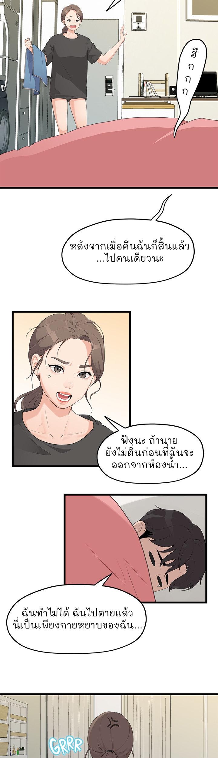 Doujin-Lc- อ่าน โดจิน มังฮวา เกาหลี ญี่ปุ่น จีน แปลไทย So close, yet so far ตอนที่ 1 2 3 4 5 6 7 8 9 10 11 12 13 14 ฟรี ไม่มีโฆษณา อ่าน โดจิน Manhwa เกาหลี ญี่ปุ่น จีน เรามีครบ คัดมาให้เน้นๆ โดจิน 18+ รับประกันความฟินโดย  Doujin Lc