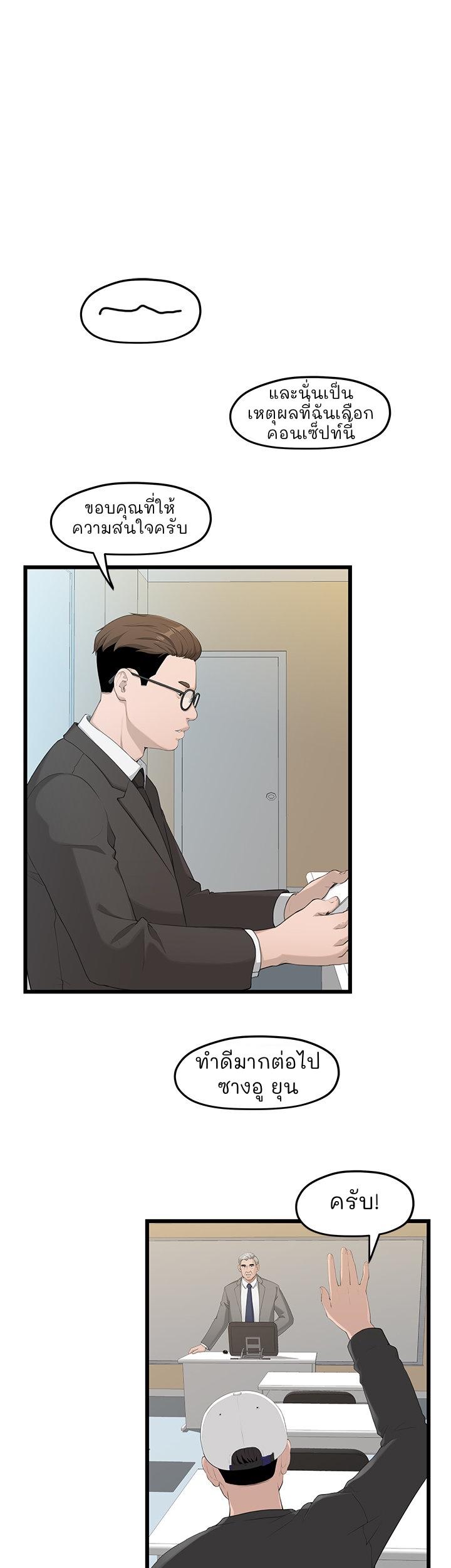Doujin-Lc- อ่าน โดจิน มังฮวา เกาหลี ญี่ปุ่น จีน แปลไทย So close, yet so far ตอนที่ 1 2 3 4 5 6 7 8 9 10 11 12 13 14 ฟรี ไม่มีโฆษณา อ่าน โดจิน Manhwa เกาหลี ญี่ปุ่น จีน เรามีครบ คัดมาให้เน้นๆ โดจิน 18+ รับประกันความฟินโดย  Doujin Lc