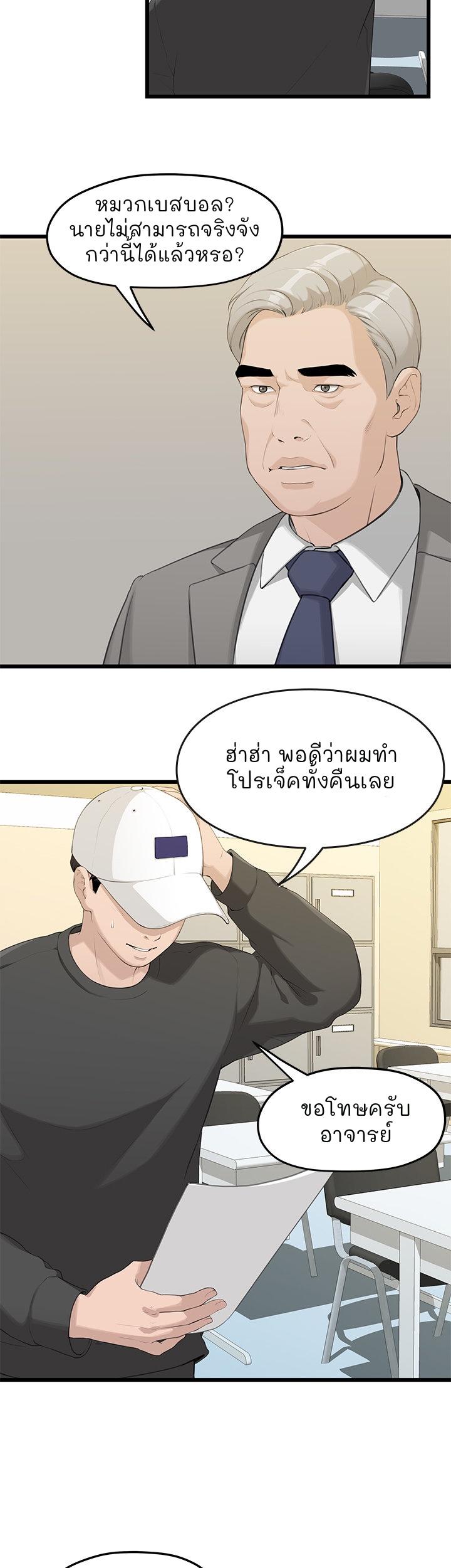 Doujin-Lc- อ่าน โดจิน มังฮวา เกาหลี ญี่ปุ่น จีน แปลไทย So close, yet so far ตอนที่ 1 2 3 4 5 6 7 8 9 10 11 12 13 14 ฟรี ไม่มีโฆษณา อ่าน โดจิน Manhwa เกาหลี ญี่ปุ่น จีน เรามีครบ คัดมาให้เน้นๆ โดจิน 18+ รับประกันความฟินโดย  Doujin Lc
