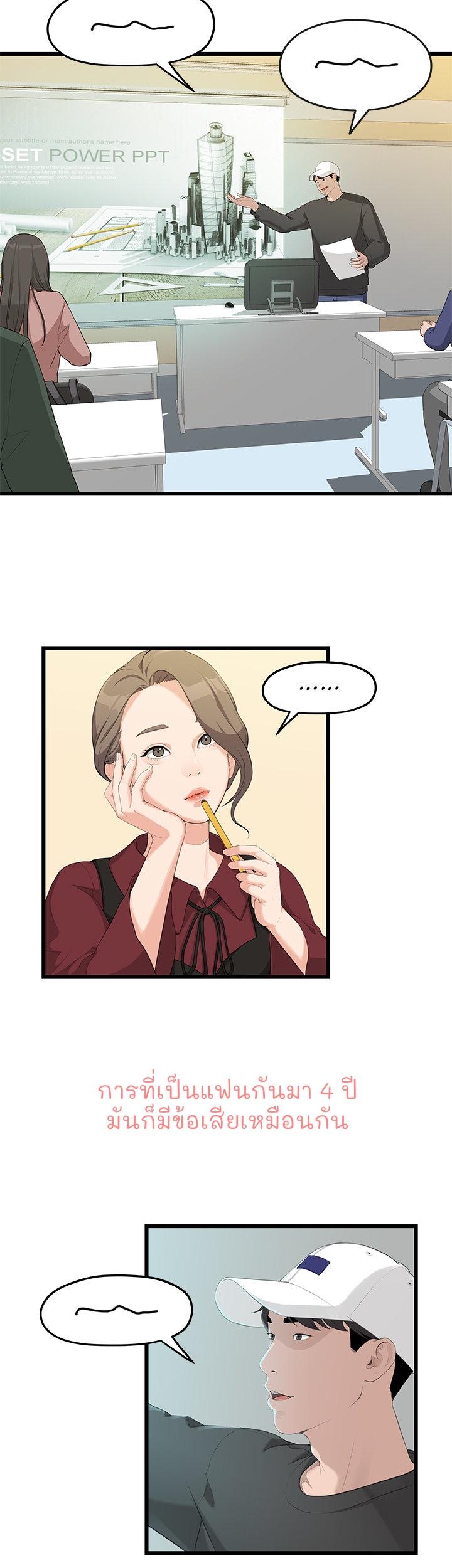 Doujin-Lc- อ่าน โดจิน มังฮวา เกาหลี ญี่ปุ่น จีน แปลไทย So close, yet so far ตอนที่ 1 2 3 4 5 6 7 8 9 10 11 12 13 14 ฟรี ไม่มีโฆษณา อ่าน โดจิน Manhwa เกาหลี ญี่ปุ่น จีน เรามีครบ คัดมาให้เน้นๆ โดจิน 18+ รับประกันความฟินโดย  Doujin Lc