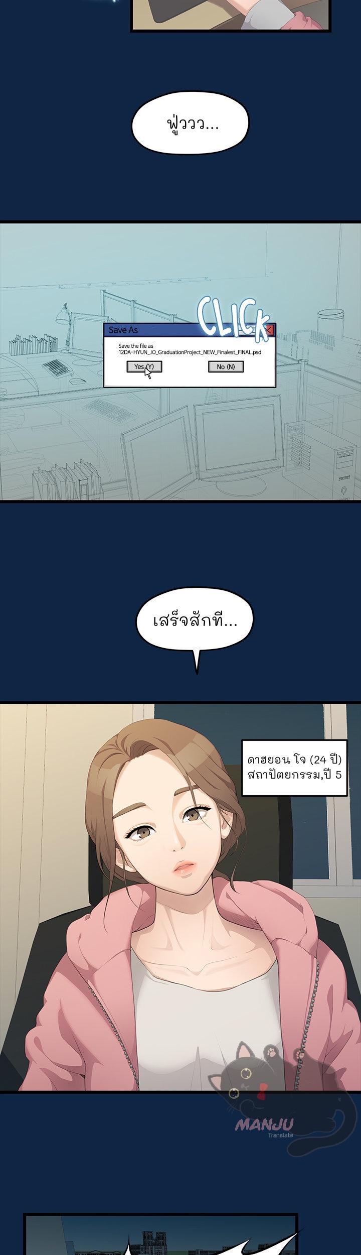 Doujin-Lc- อ่าน โดจิน มังฮวา เกาหลี ญี่ปุ่น จีน แปลไทย So close, yet so far ตอนที่ 1 2 3 4 5 6 7 8 9 10 11 12 13 14 ฟรี ไม่มีโฆษณา อ่าน โดจิน Manhwa เกาหลี ญี่ปุ่น จีน เรามีครบ คัดมาให้เน้นๆ โดจิน 18+ รับประกันความฟินโดย  Doujin Lc