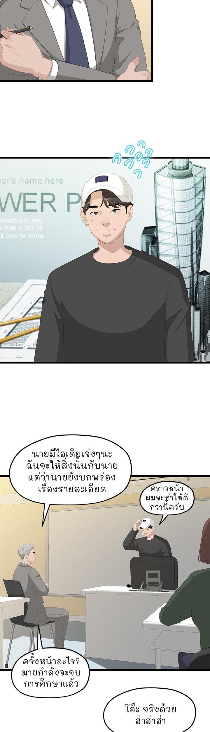 Doujin-Lc- อ่าน โดจิน มังฮวา เกาหลี ญี่ปุ่น จีน แปลไทย So close, yet so far ตอนที่ 1 2 3 4 5 6 7 8 9 10 11 12 13 14 ฟรี ไม่มีโฆษณา อ่าน โดจิน Manhwa เกาหลี ญี่ปุ่น จีน เรามีครบ คัดมาให้เน้นๆ โดจิน 18+ รับประกันความฟินโดย  Doujin Lc