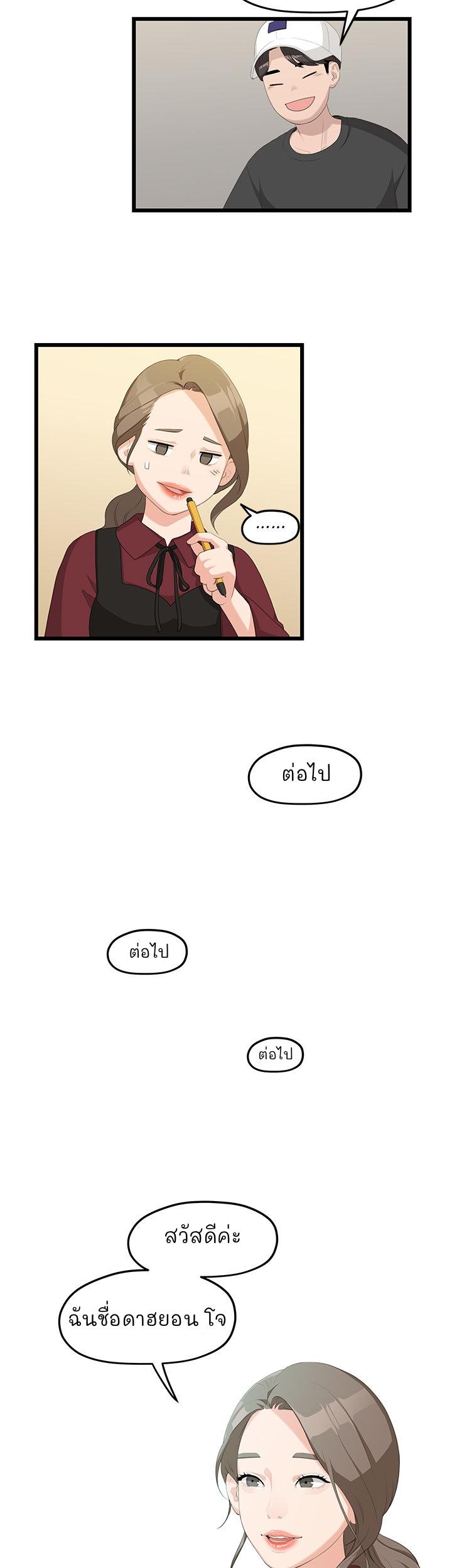 Doujin-Lc- อ่าน โดจิน มังฮวา เกาหลี ญี่ปุ่น จีน แปลไทย So close, yet so far ตอนที่ 1 2 3 4 5 6 7 8 9 10 11 12 13 14 ฟรี ไม่มีโฆษณา อ่าน โดจิน Manhwa เกาหลี ญี่ปุ่น จีน เรามีครบ คัดมาให้เน้นๆ โดจิน 18+ รับประกันความฟินโดย  Doujin Lc