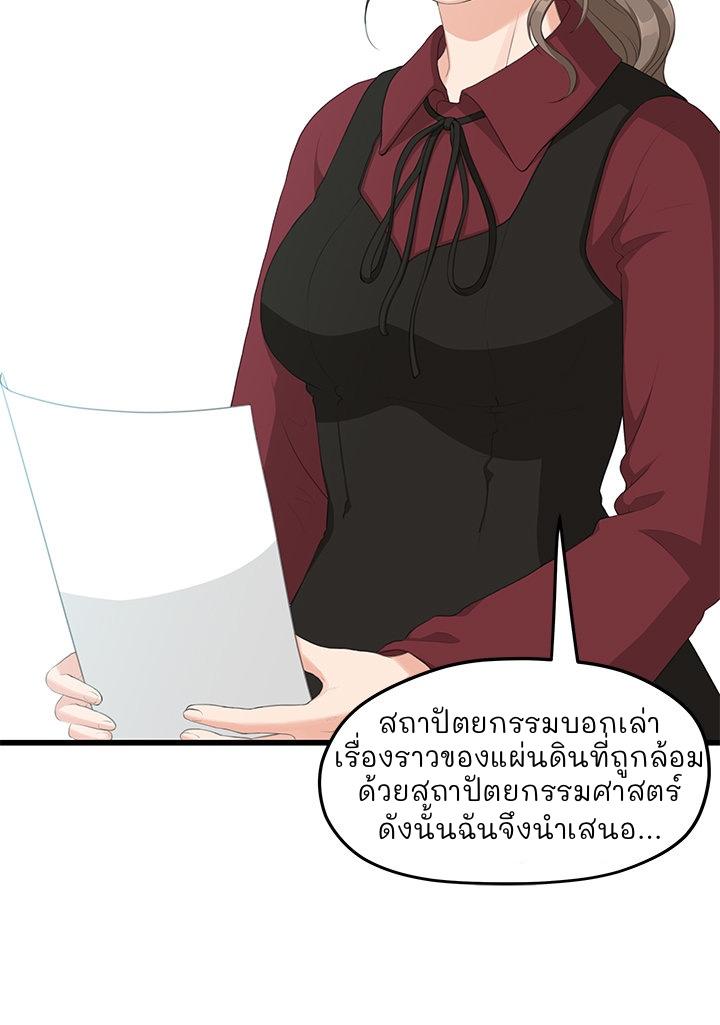 Doujin-Lc- อ่าน โดจิน มังฮวา เกาหลี ญี่ปุ่น จีน แปลไทย So close, yet so far ตอนที่ 1 2 3 4 5 6 7 8 9 10 11 12 13 14 ฟรี ไม่มีโฆษณา อ่าน โดจิน Manhwa เกาหลี ญี่ปุ่น จีน เรามีครบ คัดมาให้เน้นๆ โดจิน 18+ รับประกันความฟินโดย  Doujin Lc