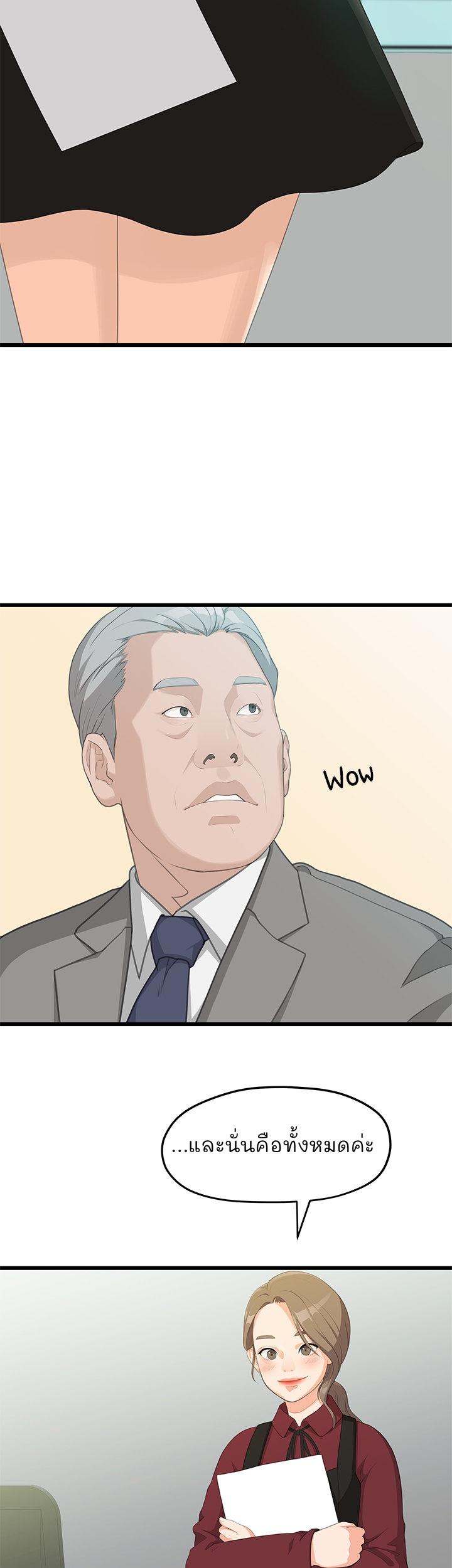 Doujin-Lc- อ่าน โดจิน มังฮวา เกาหลี ญี่ปุ่น จีน แปลไทย So close, yet so far ตอนที่ 1 2 3 4 5 6 7 8 9 10 11 12 13 14 ฟรี ไม่มีโฆษณา อ่าน โดจิน Manhwa เกาหลี ญี่ปุ่น จีน เรามีครบ คัดมาให้เน้นๆ โดจิน 18+ รับประกันความฟินโดย  Doujin Lc