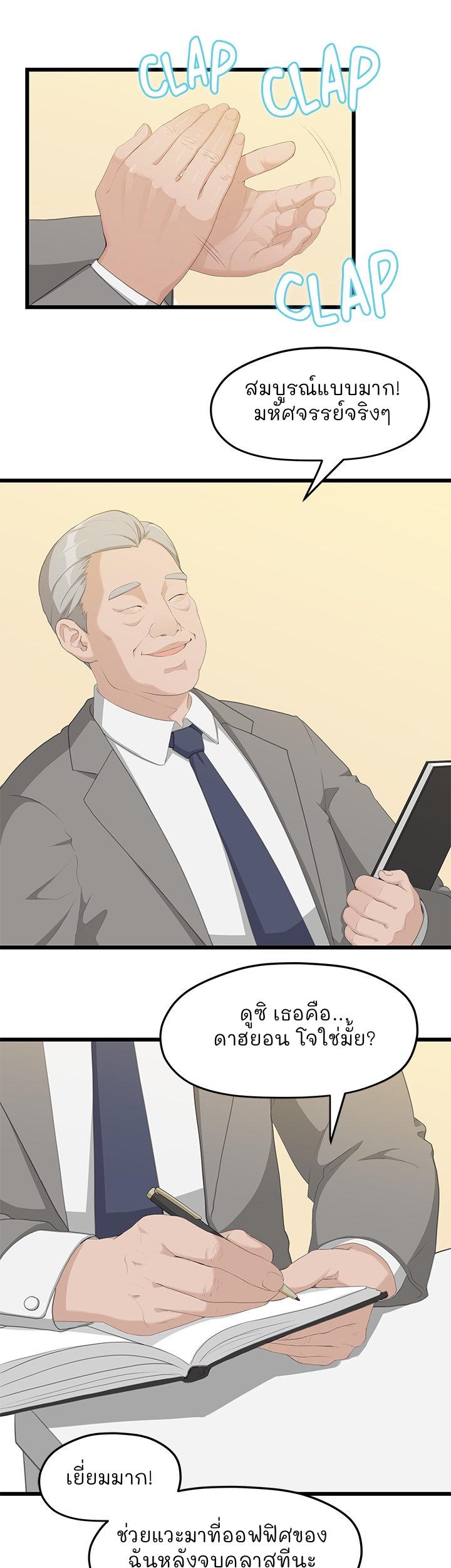 Doujin-Lc- อ่าน โดจิน มังฮวา เกาหลี ญี่ปุ่น จีน แปลไทย So close, yet so far ตอนที่ 1 2 3 4 5 6 7 8 9 10 11 12 13 14 ฟรี ไม่มีโฆษณา อ่าน โดจิน Manhwa เกาหลี ญี่ปุ่น จีน เรามีครบ คัดมาให้เน้นๆ โดจิน 18+ รับประกันความฟินโดย  Doujin Lc