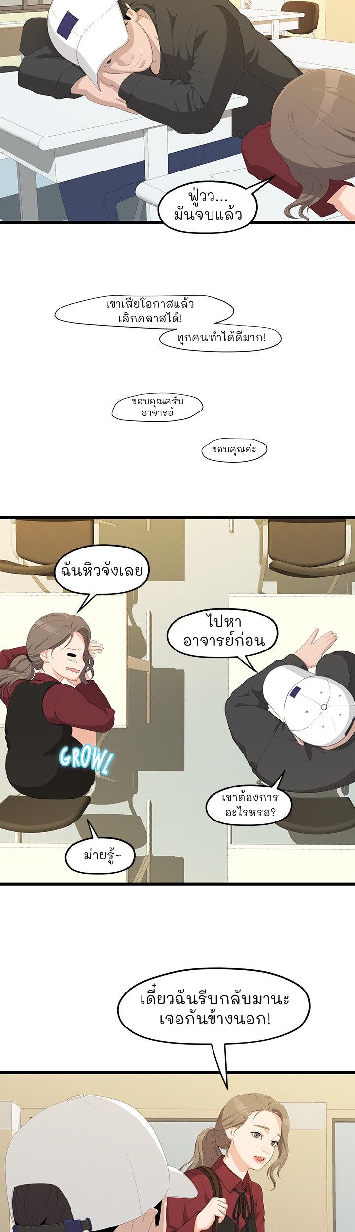 Doujin-Lc- อ่าน โดจิน มังฮวา เกาหลี ญี่ปุ่น จีน แปลไทย So close, yet so far ตอนที่ 1 2 3 4 5 6 7 8 9 10 11 12 13 14 ฟรี ไม่มีโฆษณา อ่าน โดจิน Manhwa เกาหลี ญี่ปุ่น จีน เรามีครบ คัดมาให้เน้นๆ โดจิน 18+ รับประกันความฟินโดย  Doujin Lc